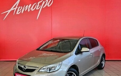 Opel Astra J, 2011 год, 825 000 рублей, 1 фотография