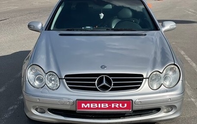 Mercedes-Benz CLK-Класс, 2003 год, 1 270 000 рублей, 1 фотография
