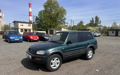 Toyota RAV4, 1996 год, 449 700 рублей, 1 фотография