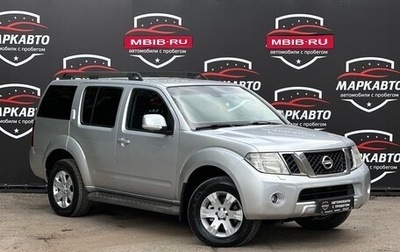 Nissan Pathfinder, 2010 год, 1 385 000 рублей, 1 фотография