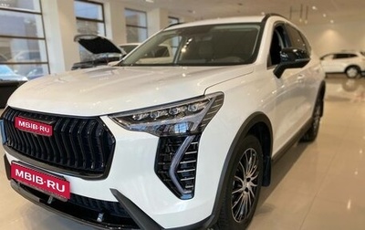 Haval Jolion, 2025 год, 2 799 000 рублей, 1 фотография