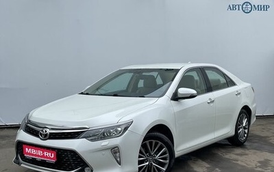 Toyota Camry, 2017 год, 2 118 000 рублей, 1 фотография