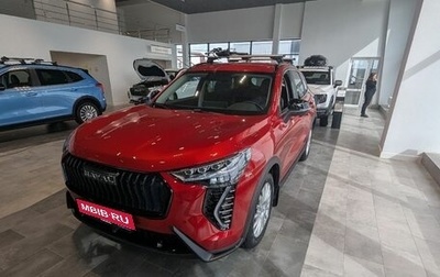 Haval Jolion, 2025 год, 2 799 000 рублей, 1 фотография