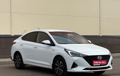 Hyundai Solaris II рестайлинг, 2020 год, 1 600 000 рублей, 1 фотография
