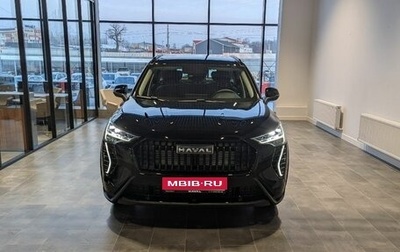 Haval Jolion, 2025 год, 2 599 000 рублей, 1 фотография
