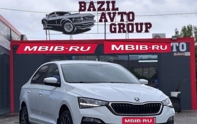 Skoda Rapid II, 2020 год, 1 550 000 рублей, 1 фотография
