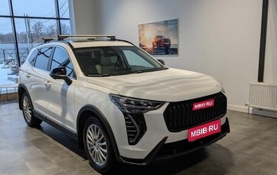 Haval Jolion, 2025 год, 2 949 000 рублей, 1 фотография