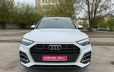 Audi Q5, 2021 год, 6 199 999 рублей, 1 фотография