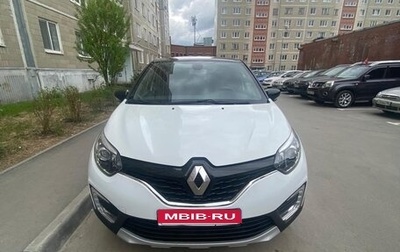 Renault Kaptur I рестайлинг, 2017 год, 1 660 000 рублей, 1 фотография