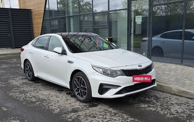 KIA Optima IV, 2019 год, 2 300 000 рублей, 1 фотография