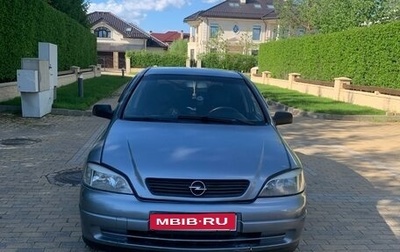 Opel Astra G, 2004 год, 320 000 рублей, 1 фотография