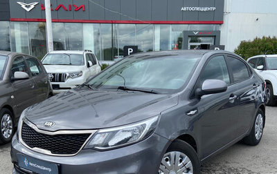 KIA Rio III рестайлинг, 2015 год, 747 000 рублей, 1 фотография