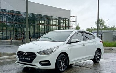 Hyundai Solaris II рестайлинг, 2019 год, 1 150 000 рублей, 1 фотография