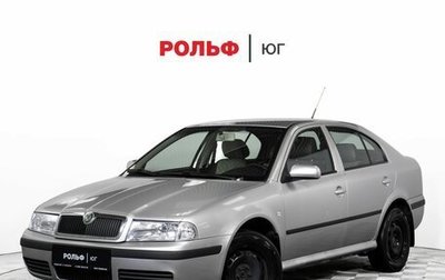 Skoda Octavia IV, 2007 год, 512 000 рублей, 1 фотография