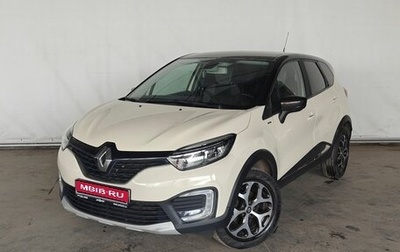 Renault Kaptur I рестайлинг, 2018 год, 1 650 000 рублей, 1 фотография
