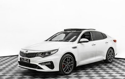KIA Optima IV, 2018 год, 1 695 000 рублей, 1 фотография