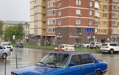 BMW 5 серия, 1984 год, 165 000 рублей, 1 фотография