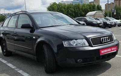 Audi A4, 2002 год, 510 000 рублей, 1 фотография