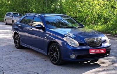 Toyota Verossa, 2001 год, 980 000 рублей, 1 фотография