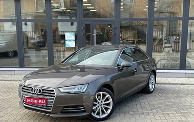 Audi A4, 2016 год, 2 100 000 рублей, 1 фотография