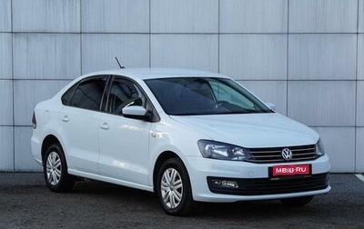 Volkswagen Polo VI (EU Market), 2019 год, 1 290 000 рублей, 1 фотография