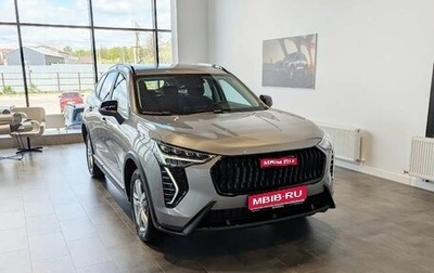 Haval Jolion, 2025 год, 2 949 000 рублей, 1 фотография