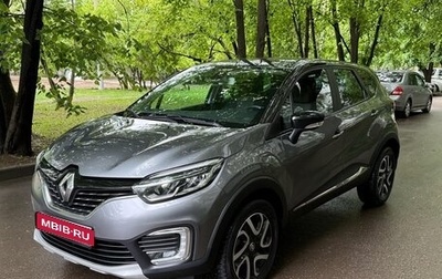 Renault Kaptur I рестайлинг, 2020 год, 1 550 000 рублей, 1 фотография