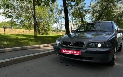 Volvo S40 II, 2003 год, 479 000 рублей, 1 фотография