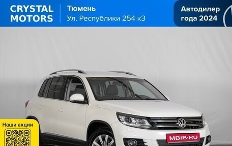 Volkswagen Tiguan I, 2012 год, 1 349 000 рублей, 1 фотография