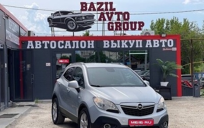 Opel Mokka I, 2014 год, 1 129 000 рублей, 1 фотография