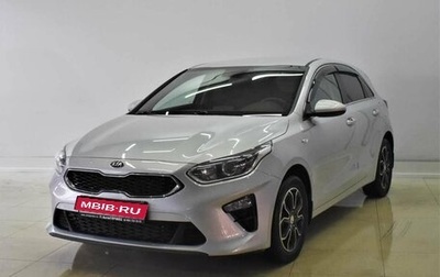 KIA cee'd III, 2018 год, 1 750 000 рублей, 1 фотография
