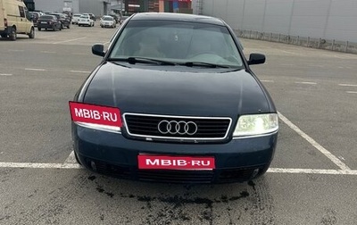 Audi A6, 1998 год, 550 000 рублей, 1 фотография