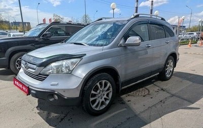 Honda CR-V III рестайлинг, 2008 год, 1 199 000 рублей, 1 фотография