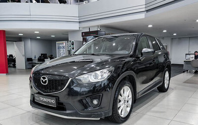 Mazda CX-5 II, 2013 год, 1 590 000 рублей, 1 фотография