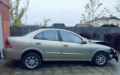 Nissan Almera Classic, 2006 год, 250 000 рублей, 1 фотография