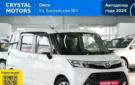Toyota Tank I, 2017 год, 1 269 000 рублей, 1 фотография