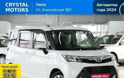Toyota Tank I, 2017 год, 1 269 000 рублей, 1 фотография