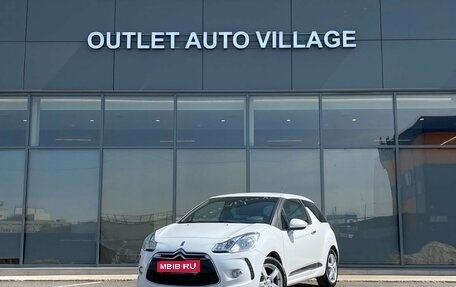 Citroen DS3 I рестайлинг, 2010 год, 589 000 рублей, 1 фотография