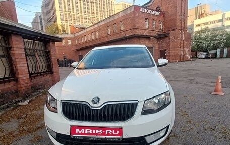 Skoda Octavia, 2016 год, 1 490 000 рублей, 1 фотография