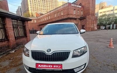 Skoda Octavia, 2016 год, 1 490 000 рублей, 1 фотография
