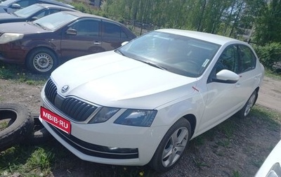 Skoda Octavia, 2019 год, 1 600 000 рублей, 1 фотография