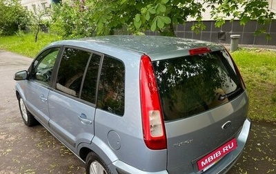 Ford Fusion I, 2007 год, 587 000 рублей, 1 фотография