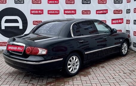 KIA Opirus I (gh), 2005 год, 599 900 рублей, 4 фотография