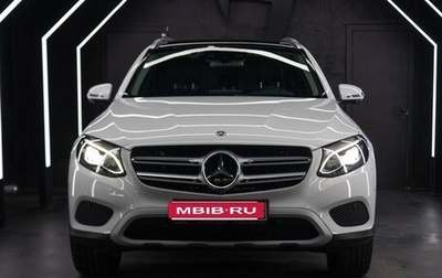 Mercedes-Benz GLC, 2018 год, 3 880 000 рублей, 1 фотография