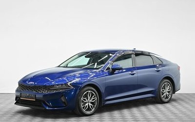 KIA K5, 2020 год, 1 995 000 рублей, 1 фотография