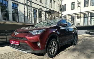 Toyota RAV4, 2018 год, 2 600 000 рублей, 1 фотография