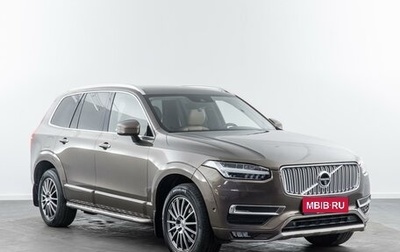 Volvo XC90 II рестайлинг, 2015 год, 3 490 000 рублей, 1 фотография