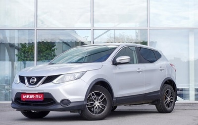 Nissan Qashqai, 2017 год, 1 820 000 рублей, 1 фотография