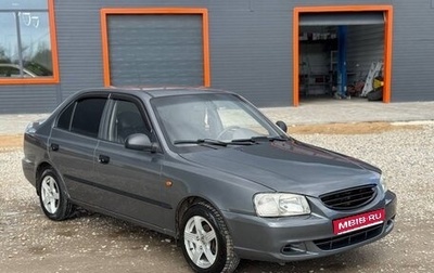 Hyundai Accent II, 2007 год, 380 000 рублей, 1 фотография