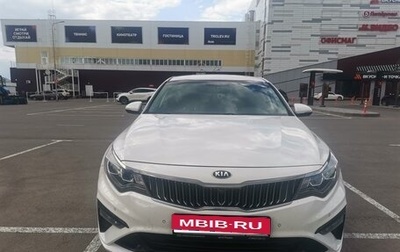 KIA Optima IV, 2019 год, 1 750 000 рублей, 1 фотография